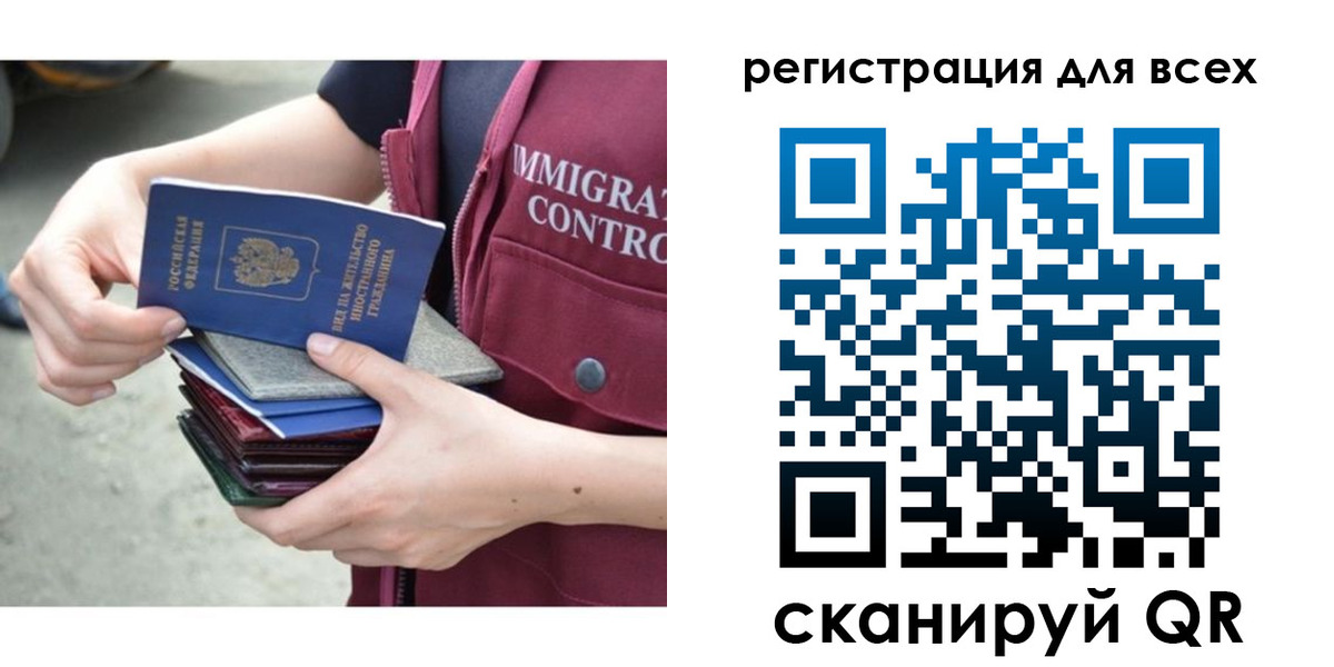 временная регистрация 2025 в Туймазы
