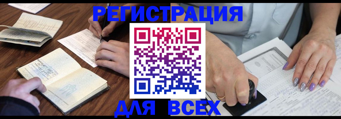 пропишу в квартире в Туймазы